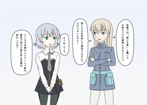 エイラーニャ(3)