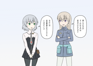 エイラーニャ(4)