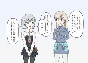 エイラーニャ(6)