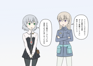 エイラーニャ(7)
