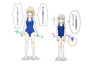 エリーチカ「らくライブ？」(2)