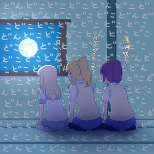 エリーチカ「らくライブ？」(4)
