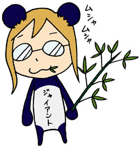 ジェイドパンダ
