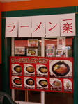 20090825141037.jpg