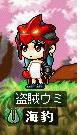 Maple0027.jpg