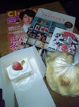 120121_170919.jpg