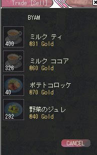 waku.jpg