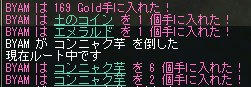 goe1.jpg