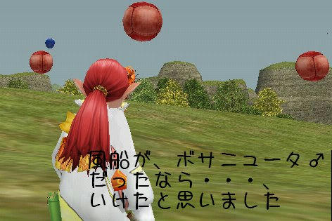 fuu4.jpg