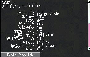 bree.jpg