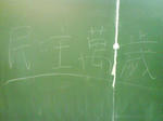 4218_84227325837_539315837_1971362_81096_n.jpg