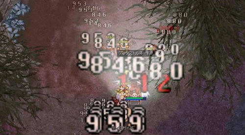 120828012322axt.jpg