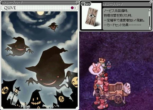 120828024144card.jpg