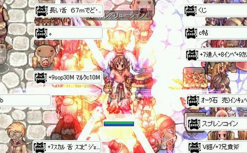 120921003954po.jpg