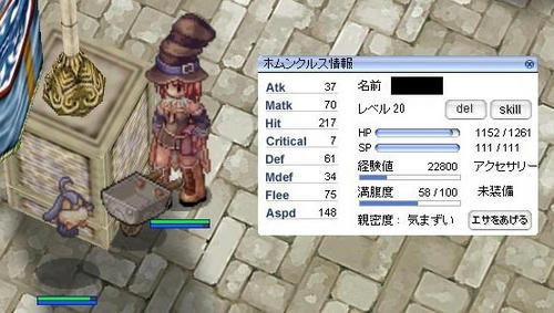 121020011221homu.jpg