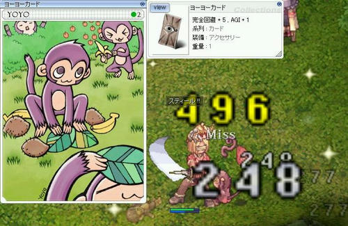 121023211846yoyo.jpg