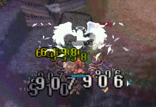 121113005427zeny.jpg