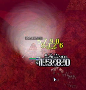 121113023851zeny.jpg