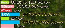 121117005219fd.jpg