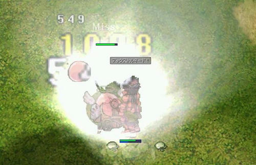 121120013552po.jpg