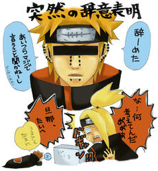 rnaruto12.jpg