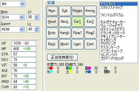 学MND