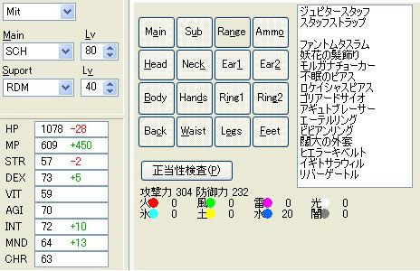 学コンバ