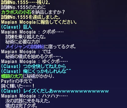 空気読んでぽぷい