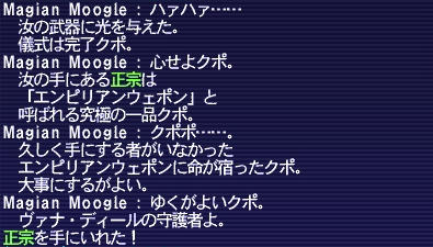 何様