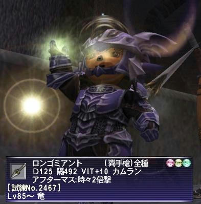 ろんごみ