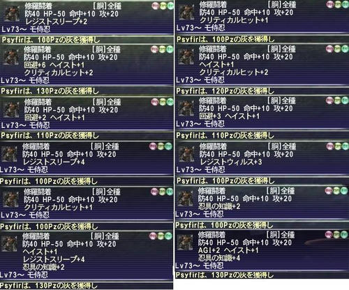 修羅１