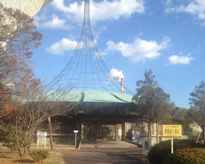 四日市オーストラリア記念館