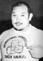 米村天心