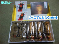 DVC00017.JPG
