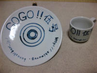 DVC00038.JPG