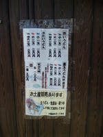DVC00081.JPG
