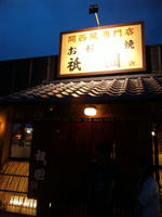 DVC00110.JPG