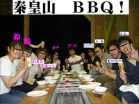 BBQ.JPG