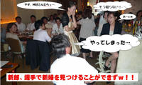 akusyu.JPG