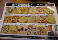 menu.JPG