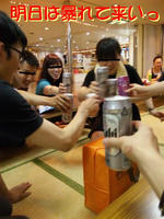 s_DVC00068.jpg