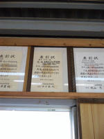 DVC00159.JPG