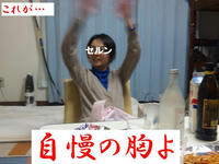 s_DVC001201.JPG