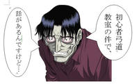 mori3.JPG