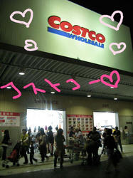 costoco.jpg