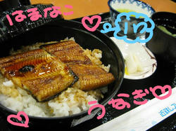 hamanako.jpg
