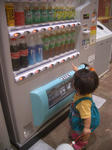 自販機
