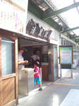 清里6