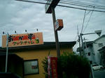 713-8.JPG