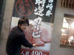 1003084.jpg